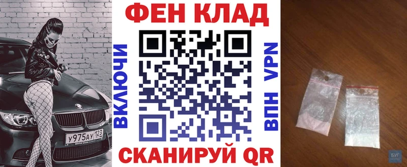 АМФЕТАМИН Розовый  гидра tor  Уржум 