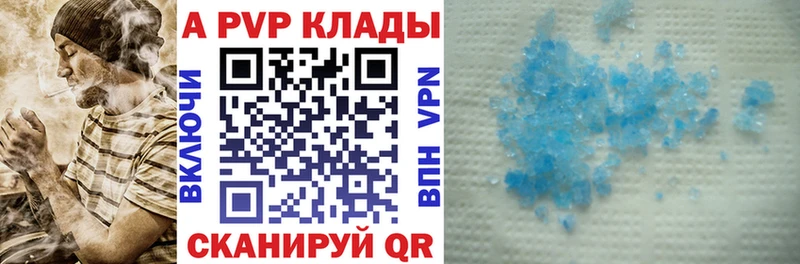 мориарти Telegram Уржум A PVP VHQ