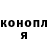 Кодеиновый сироп Lean Purple Drank Ghost Buddy