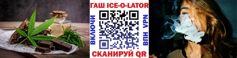 Печенье с ТГК конопля  Уржум 