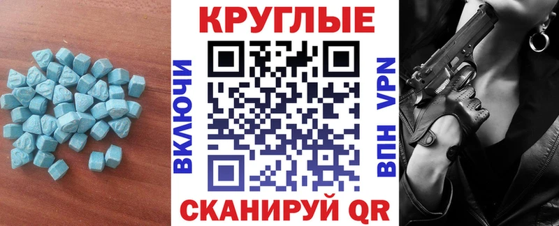 ЭКСТАЗИ Cube  Уржум 