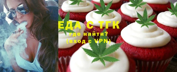 метадон Слюдянка