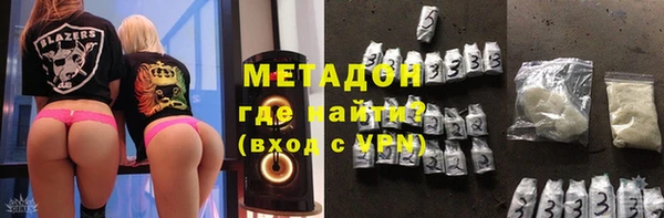 метадон Слюдянка