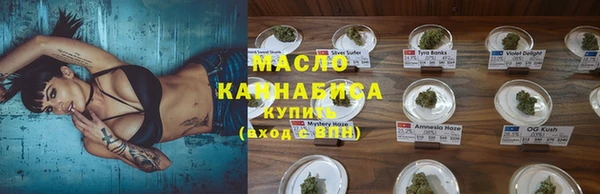 MESCALINE Снежинск