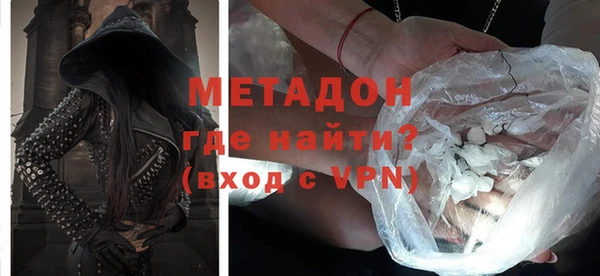 метадон Слюдянка