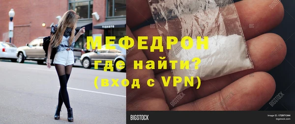 MESCALINE Снежинск
