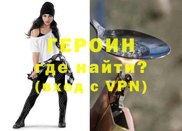 MESCALINE Снежинск