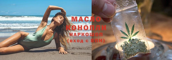 герыч Снежногорск