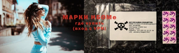 MESCALINE Снежинск
