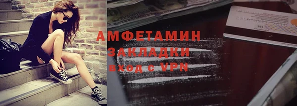 MESCALINE Снежинск