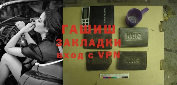 MESCALINE Снежинск
