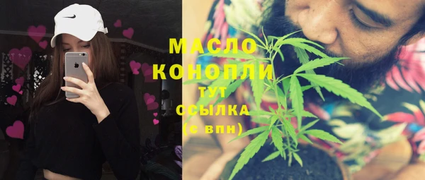 герыч Снежногорск