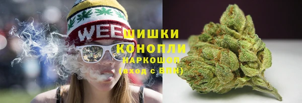 MESCALINE Снежинск