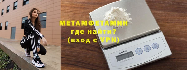 метадон Слюдянка