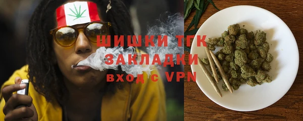 метадон Слюдянка