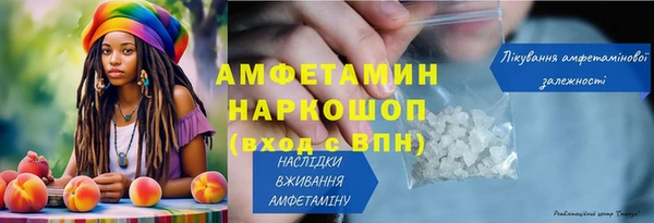метадон Слюдянка