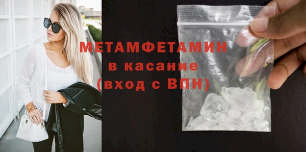 MESCALINE Снежинск