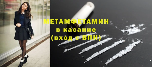 герыч Снежногорск