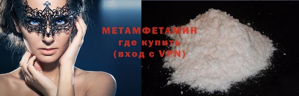 герыч Снежногорск