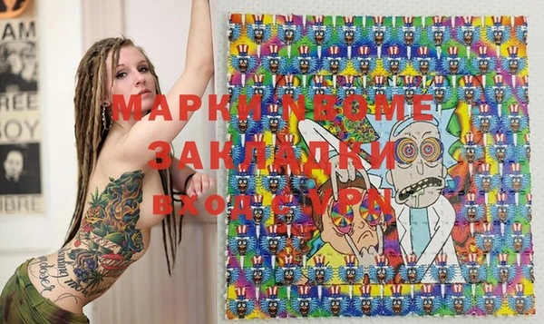 герыч Снежногорск