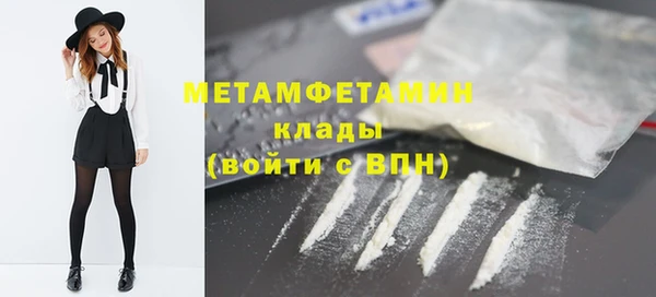 MESCALINE Снежинск