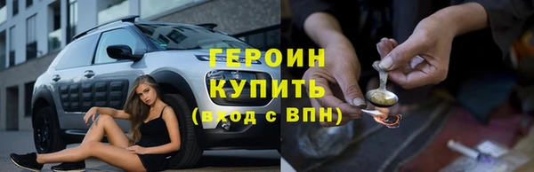 герыч Снежногорск