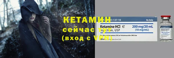 метадон Слюдянка