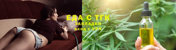 MESCALINE Снежинск