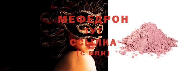 метадон Слюдянка