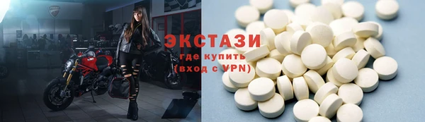 герыч Снежногорск