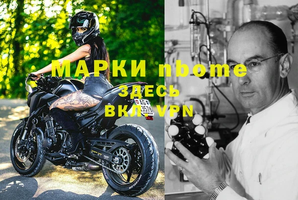 герыч Снежногорск