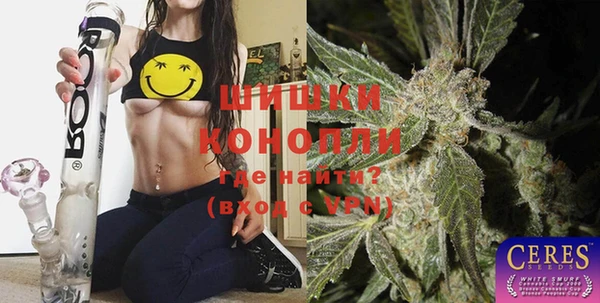 метадон Слюдянка
