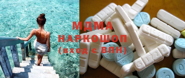 метадон Слюдянка