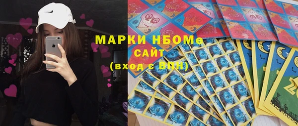 метадон Слюдянка