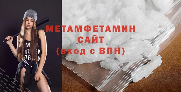 герыч Снежногорск