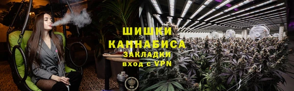 MESCALINE Снежинск