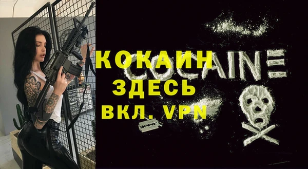 MESCALINE Снежинск