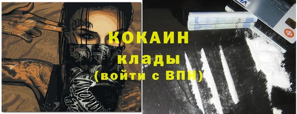 метадон Слюдянка