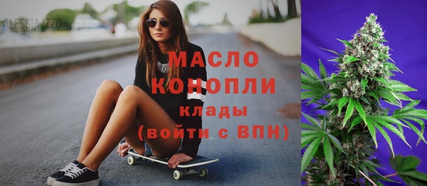 метадон Слюдянка