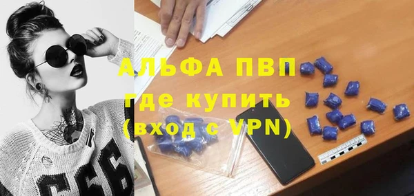 герыч Снежногорск