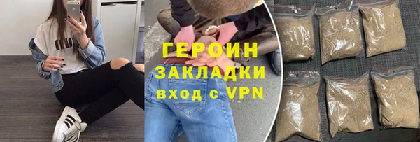 метадон Слюдянка