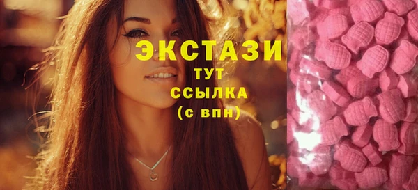 метадон Слюдянка