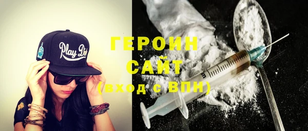 герыч Снежногорск