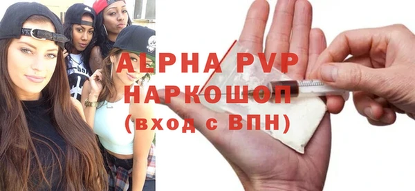 метадон Слюдянка