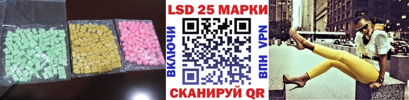 Лсд 25 экстази кислота  Уржум 