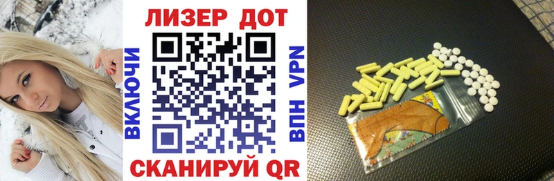 Марки 25I-NBOMe 1,5мг Уржум
