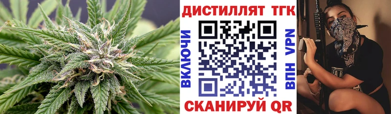 Дистиллят ТГК вейп  сколько стоит  Уржум 