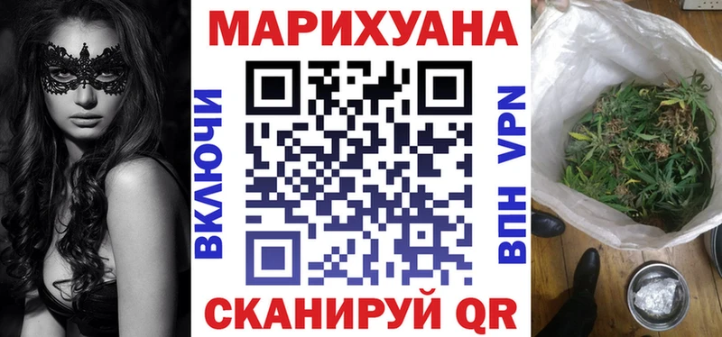 Марихуана семена  это формула  Уржум 